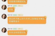 娱乐吃瓜小说是真的吗,吃瓜小说背后的真实故事